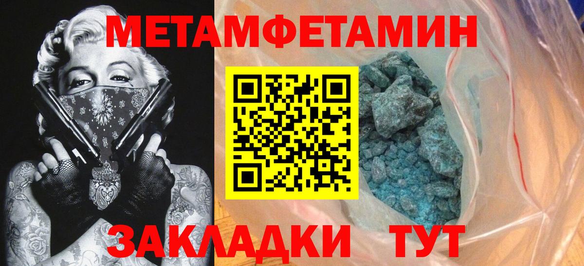 АМФ 97%  Вход с VPN  АМФ  Ипатово 