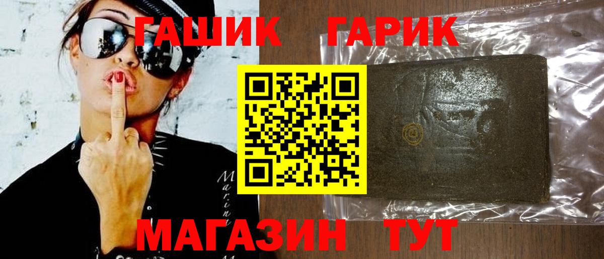 ГАШИШ Cannabis Ипатово