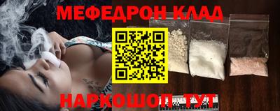 MESCALINE Кулебаки