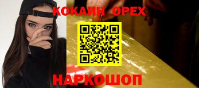 MESCALINE Кулебаки