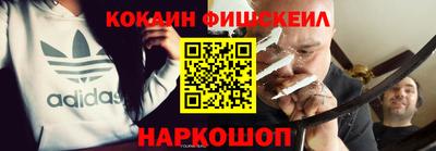 стафф Кунгур