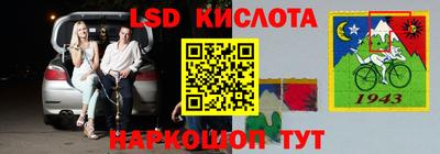 стафф Кунгур