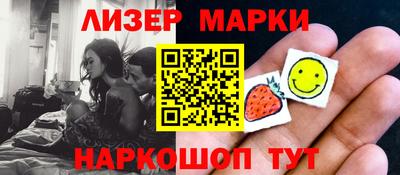 стафф Кунгур