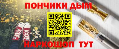 MESCALINE Кулебаки