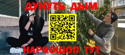 стафф Кунгур
