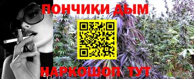 стафф Кунгур