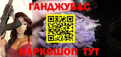 стафф Кунгур