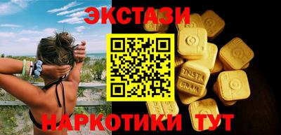 стафф Кунгур
