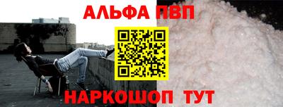 apvp Кумертау