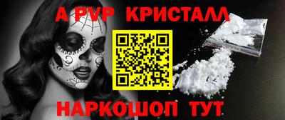 стафф Кунгур