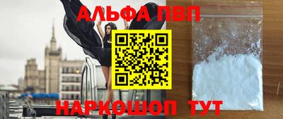 apvp Кумертау