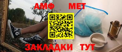 стафф Кунгур
