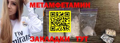 стафф Кунгур