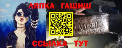 стафф Кунгур