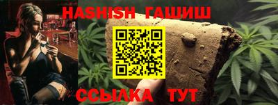 стафф Кунгур