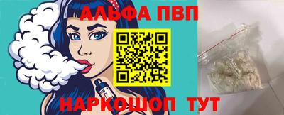 стафф Кунгур