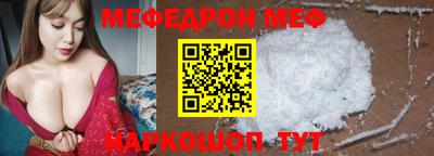 стафф Кунгур