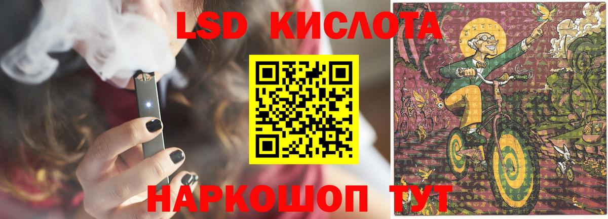 LSD-25 экстази кислота  Вход с VPN  ЛСД экстази кислота  Ипатово 