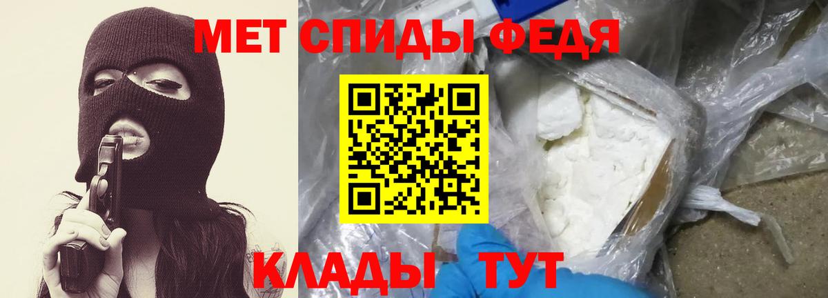 Ипатово  Метамфетамин винт  Вход с VPN 
