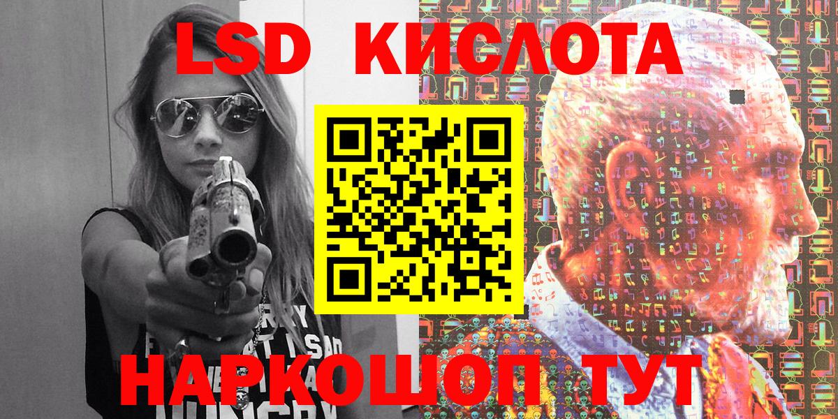 Марки 25I-NBOMe 1,8мг Ипатово