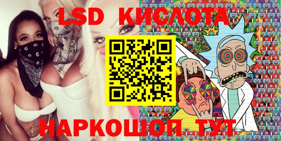 Марки N-bome 1500мкг  Марки N-bome 1500мкг  Ипатово  Вход с VPN 
