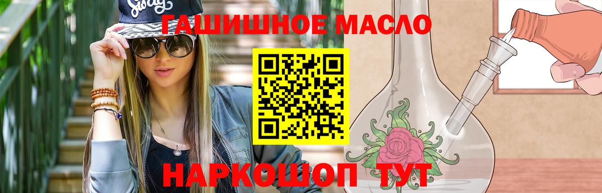 Ипатово  ТГК концентрат  Вход с VPN 