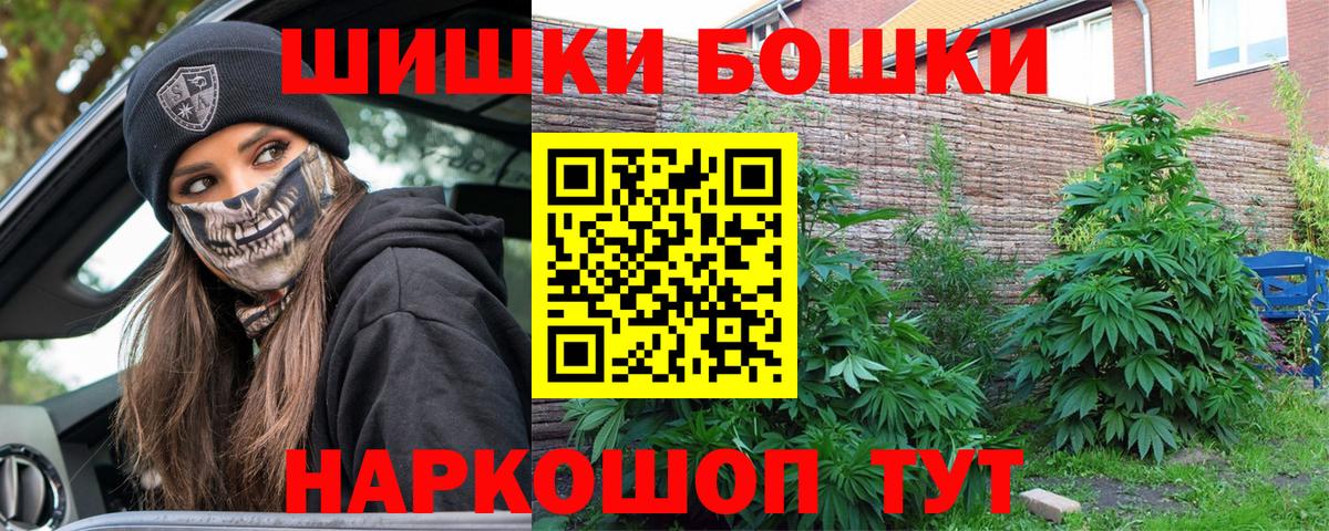 Бошки марихуана тримм Ипатово